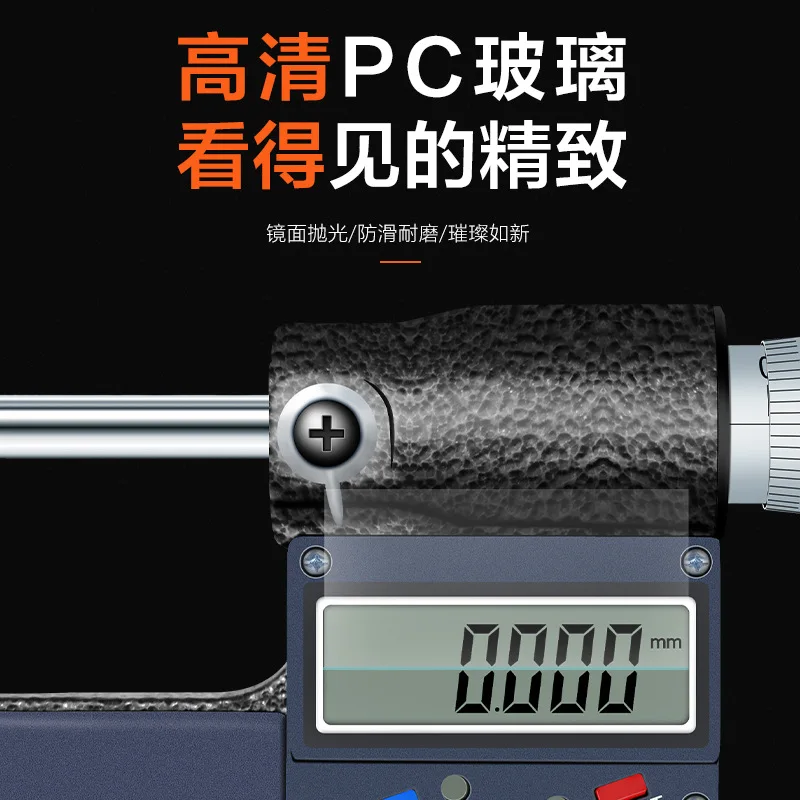 Outer diameter micrometer high-precision digital thickness measurement 0.001 microcaliper Electronic spiral micrometer caliper