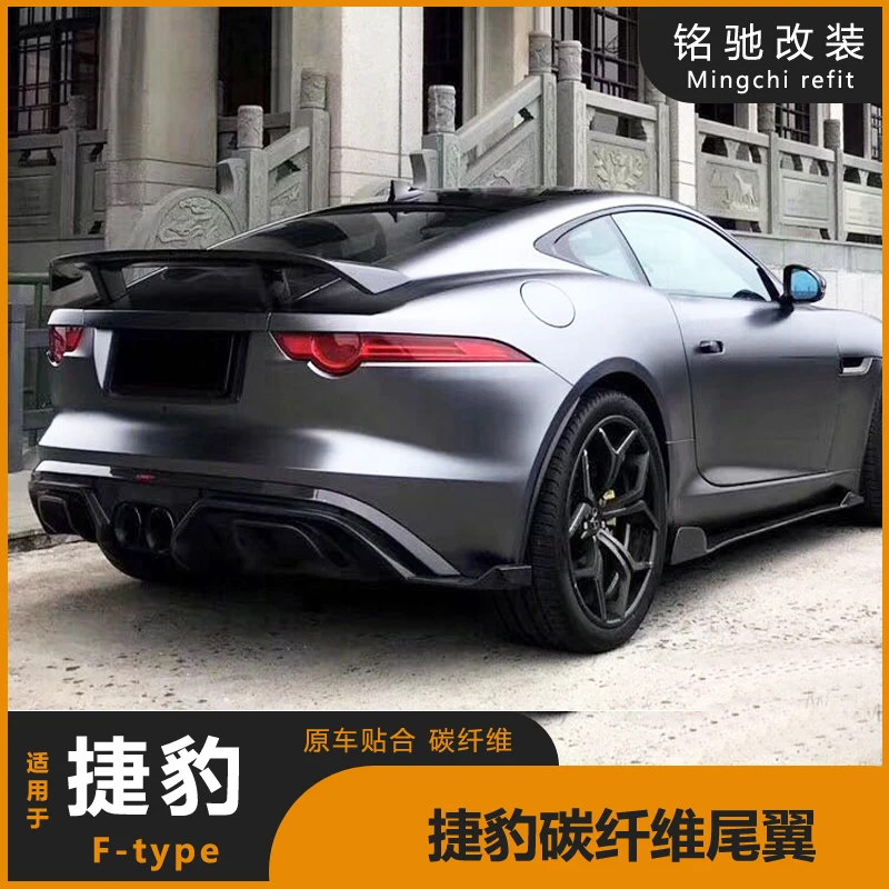 

For Jaguar F-type 2013-2019 high quality Carbon Fiber rear boot Wing Spoiler Rear Roof Spoiler Wing Trunk Lip Boot Cover