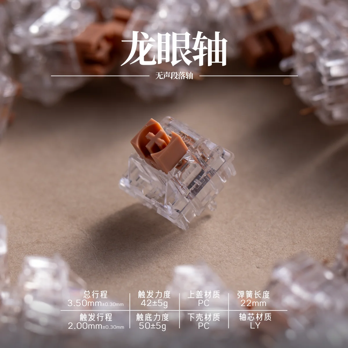 SOULCAT & SPM Longan Switch 5PIN كتم الفقرة التبديل Prelubrication مخصص 42g الزناد مكتب ملحقات لوحة المفاتيح الميكانيكية #2