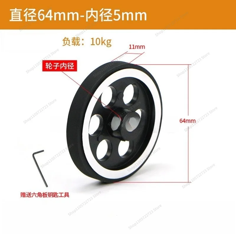 For Driving Wheel Metal Load-bearing Wheel, Metal Drive Wheel, Aluminum Alloy Rubber Tire