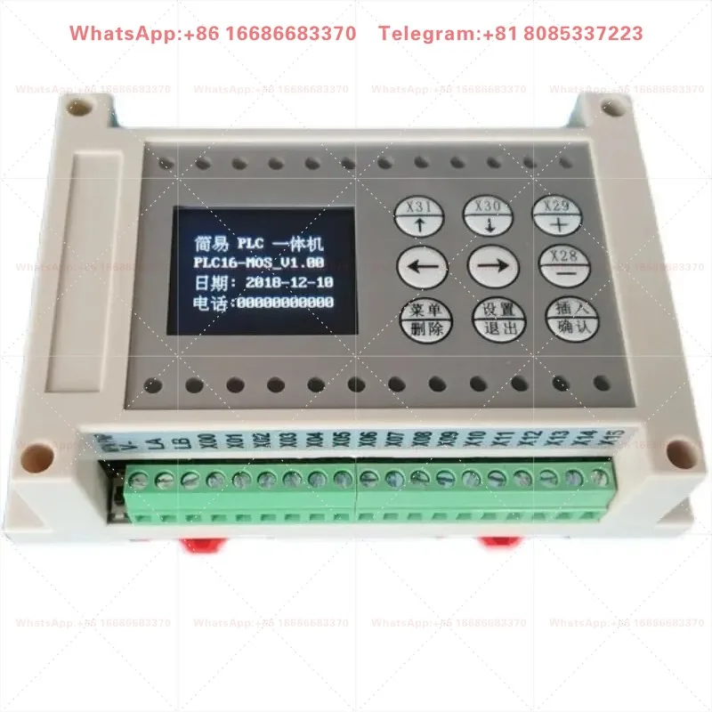 16 in 16 out without USB port, RS485 multi-channel time relay, programmable cycle timing switch integrated machine
