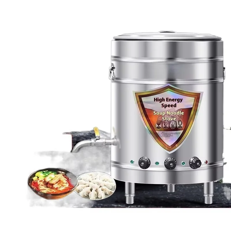 Commercial Electric Heating Gas Multi-Functional Noodle Cooker Energy-Saving Porridge Food Processing Machinery