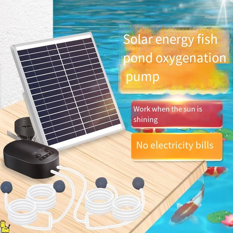 Solar Powered Fish Pond Oxygenation Pump  Fish Tank Silent Outdoor Charging Pond Fish Farming Recirculation Oxygen Pump