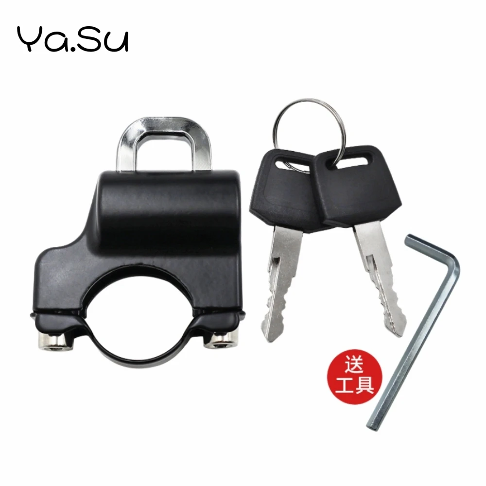 Universal Helmet Lock Anti-Theft Motorcycle 22mm-28mm Handlebar Bicycle Security Hook Up Locks Electric Motorbike Accessories