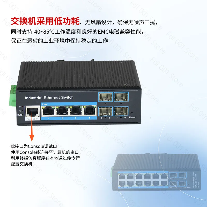 Managed 10G L3 Industrial Switch 4 Optical 4 Electric 4 Optical 8 Electric Ring Network Rail Type