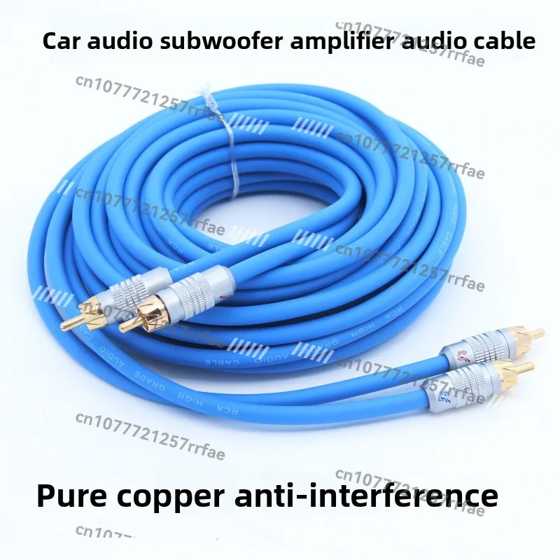 5 meters pure copper car audio modified subwoofer connected to power amplifier signal cable audio cable RCA