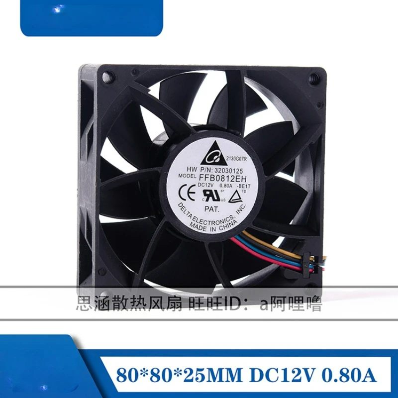Оригинальный 8025 FFB0812EH 12V 0.8A 8CM PWM контроль температуры большой воздушный вентилятор охлаждения