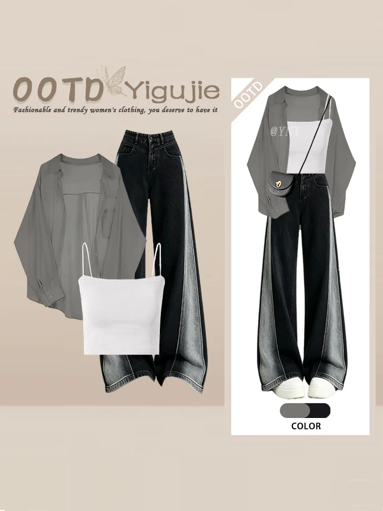 Sweet Cool Loose Style Shirt Strap Color Block Vintage Denim Women's Three-Piece Set Korean Fashion Autumn Anti-Aging Ensemble