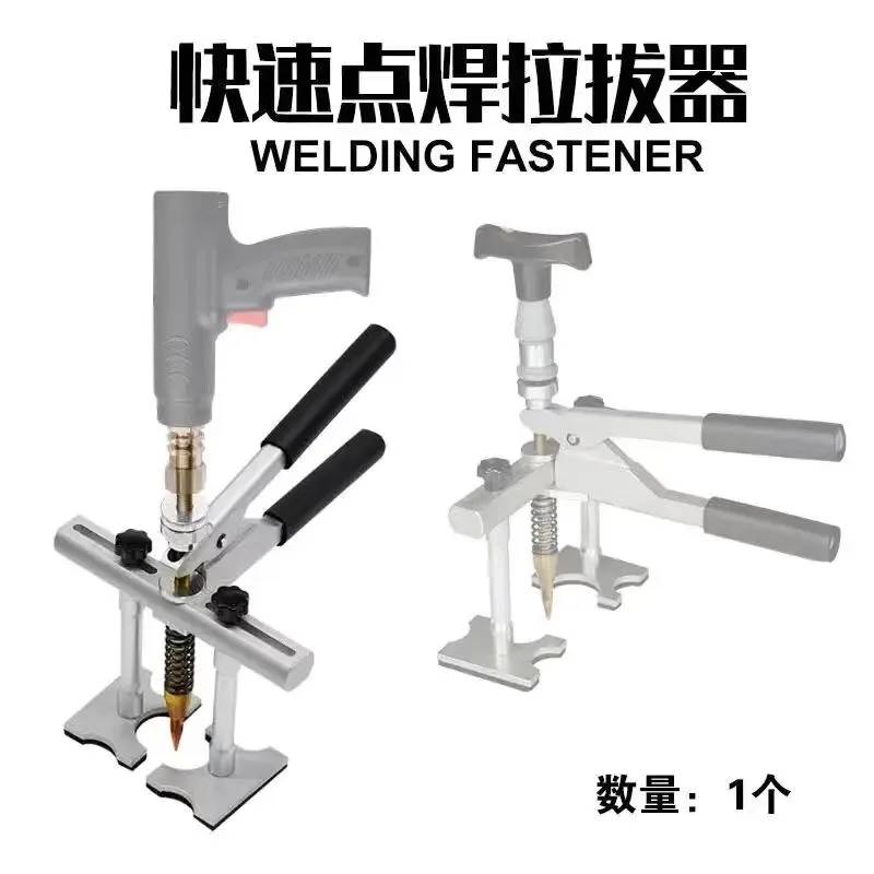 Sheet Metal Puller Rapid Depression Repair Auto Pit Heavy Tool Aluminum Body Meson Shaping Machine Tension Frame