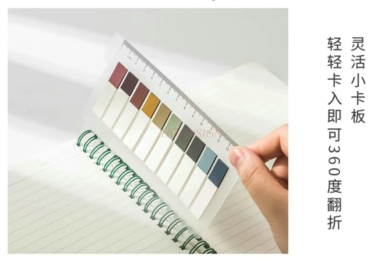 10colors/200sheets Morandi color based sticky notes, loose leaf notebooks, index stickers, labels, small strips, stickers