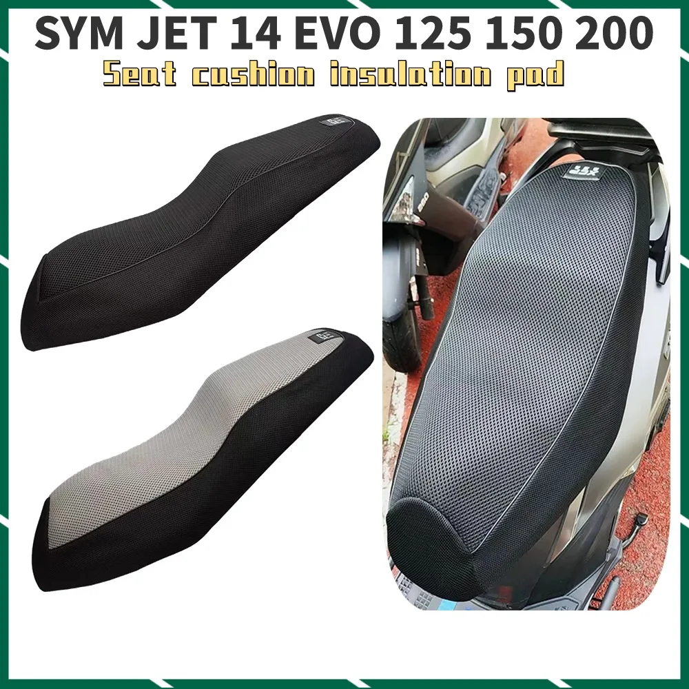 

Новинка Для SYM JET 14 EVO 125 150 200 защитный чехол для сиденья из нейлоновой ткани чехол для седла дышащая изоляционная подушка