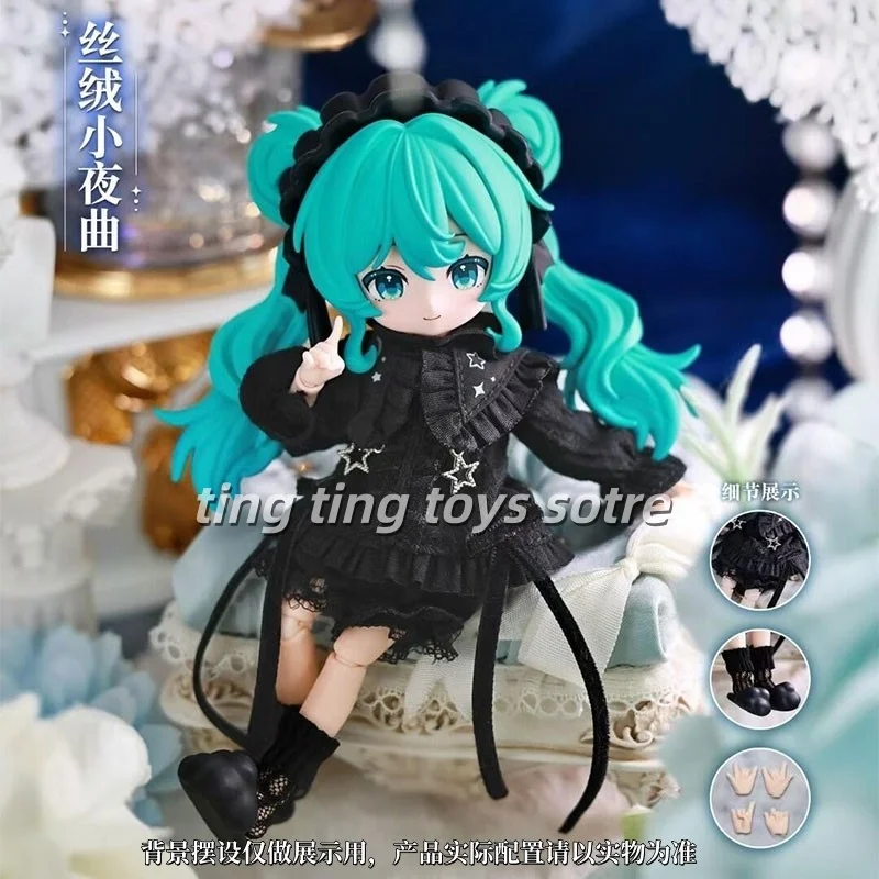 新品正規品 初音ミク Vocaloidシリーズ ブラインドボックス 14cm ミク 