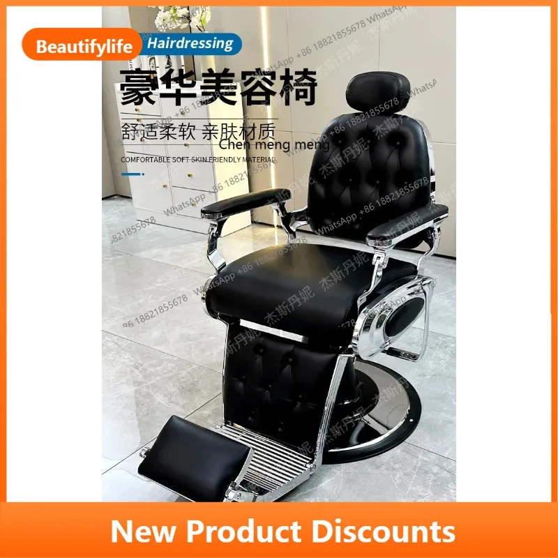 B06 Barber Chair, H… - image