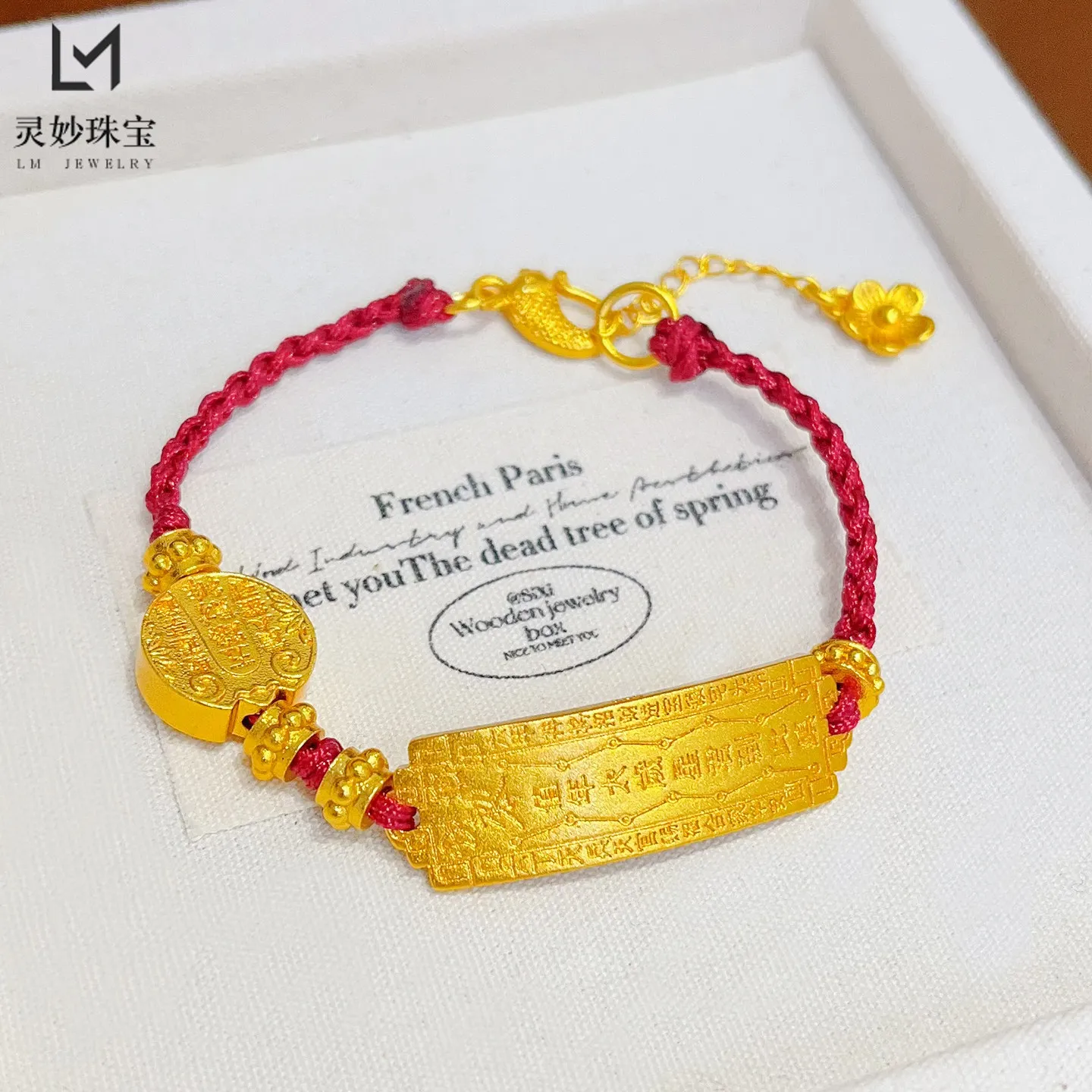 Five God of Wealth Braided Bracelet Women's 24K Gold AU999 - Gold braided bracelet, fortune blessing for dating occasions