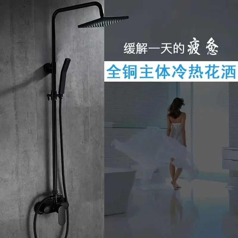 Pressurized Shower Set, European Shower Shower, Bathroom, All Copper Shower Can Be Lifted and Lowered
