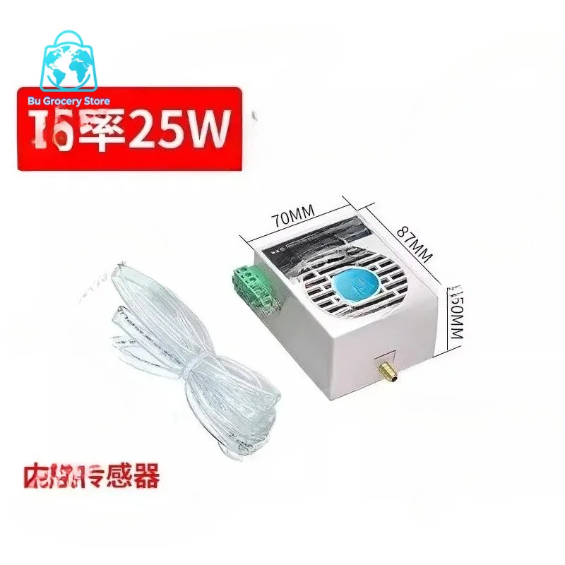 Intelligent dehumidification device high voltage cabinet dehydration distribution box cabinet