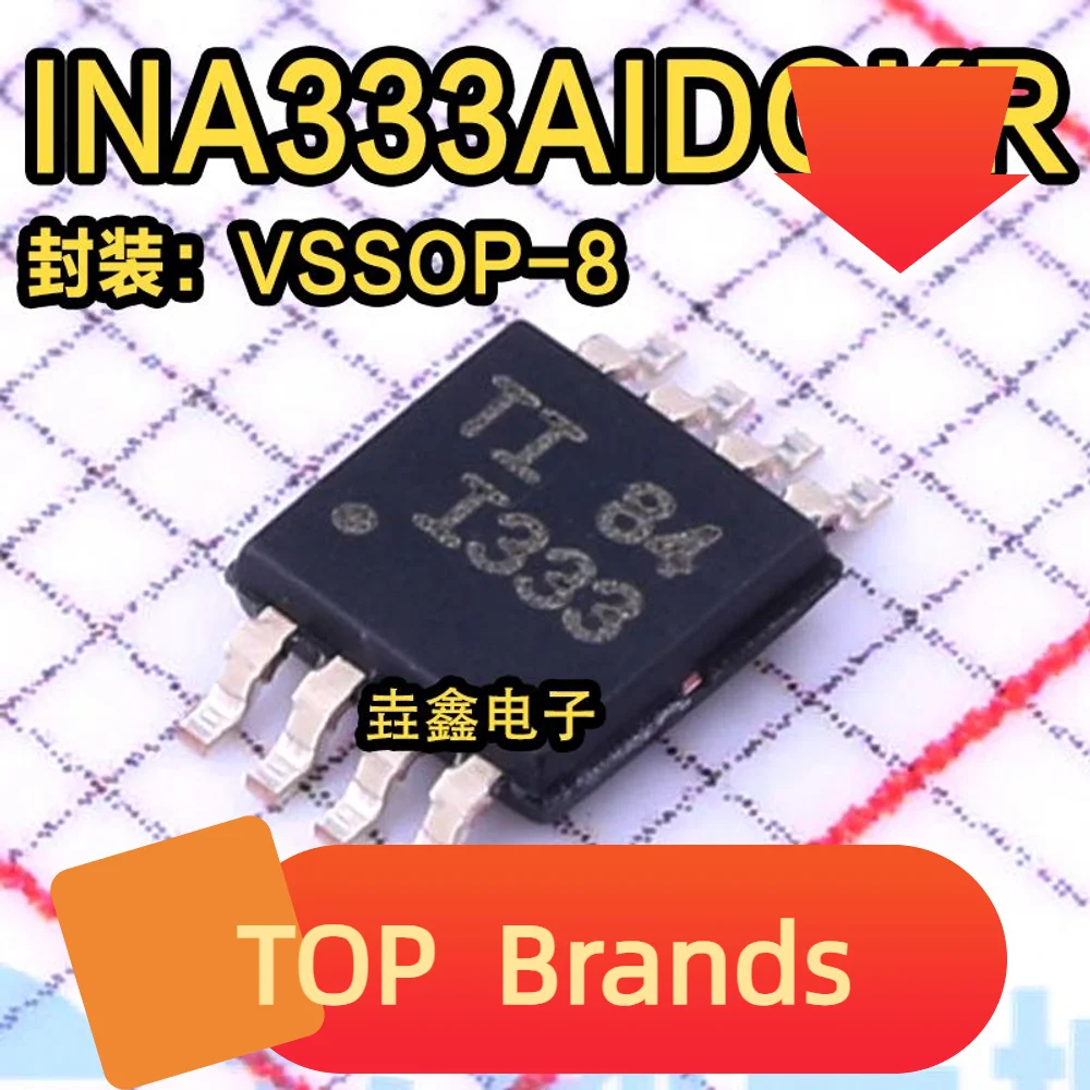 10PCS INA333AIDGKR INA333 I333 MSOP8 IC Chipset NEW Original