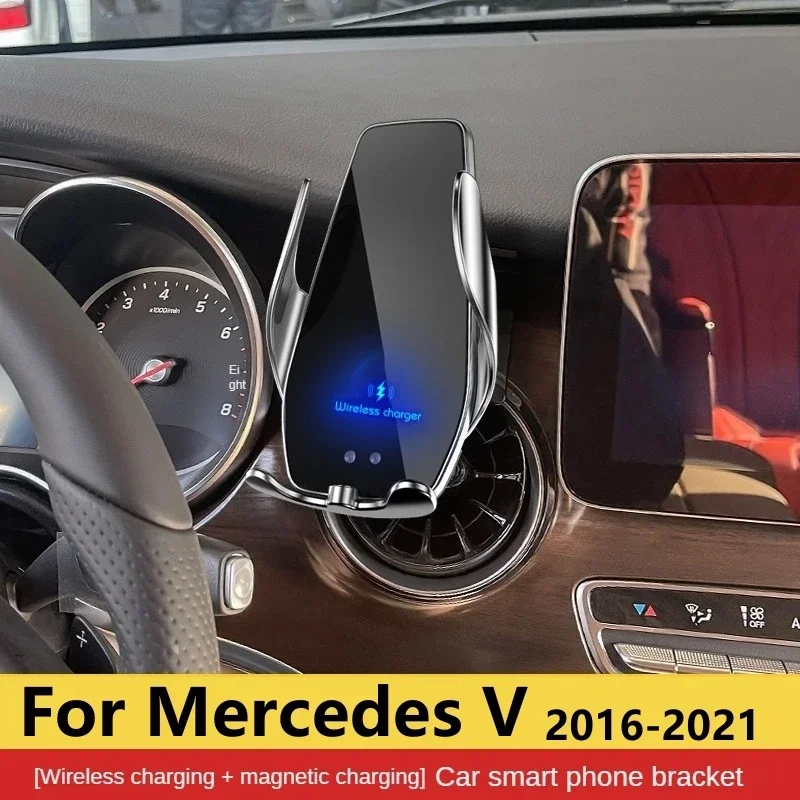 2016 2021 For Mercedes Benz V-Class V260 Mobile Phone Holder Wireless Charger Car Mount Navigation Bracket