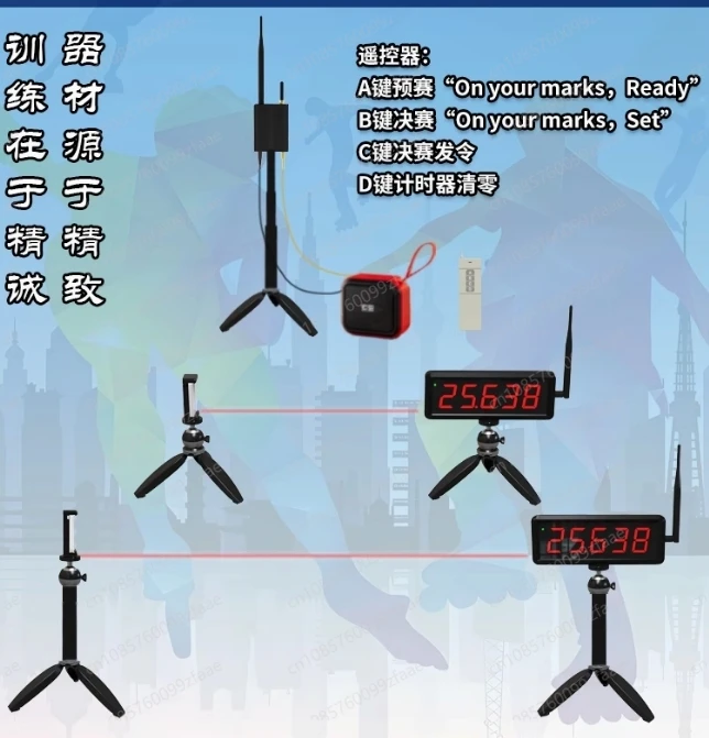 Racing Wireless Laser Timer Military Training Sprint Physical Fitness Test Sports Timing Remote Large Screen Synchronous Display