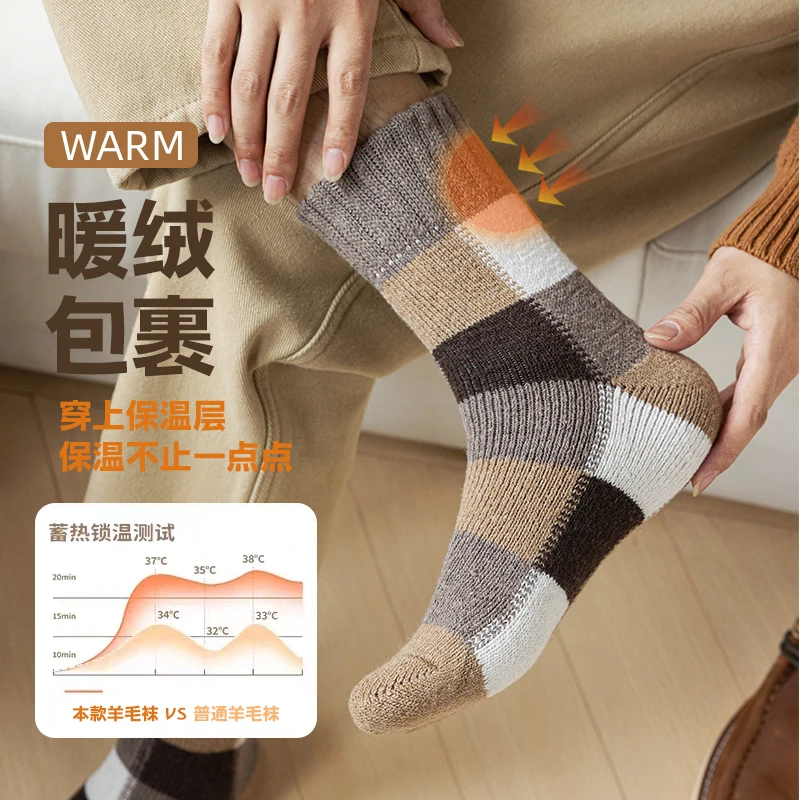 7pairs Winter Men\'s Warm Thermal Colorblock Thick Wool Socks Warm Colorblock Soft Comfortable Plush Snow Floor Sock High Quality