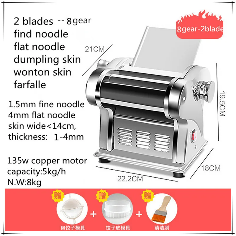 2 blade electric noodle machine Household electric automatic small stainless steel Pasta Maker