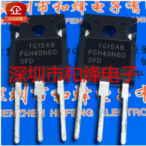 10PCS 20PCS FGH40N60SFD  TO-247 600V 40A