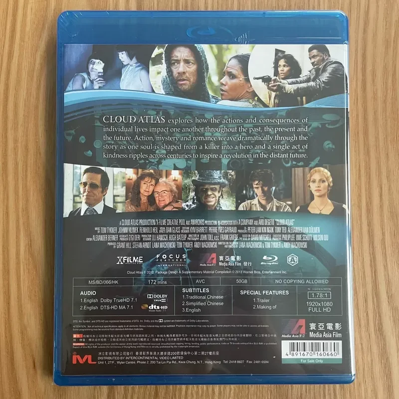 Cloud Map Blu-ray Disc Hong Kong Version Brand New Sealed Original Edition