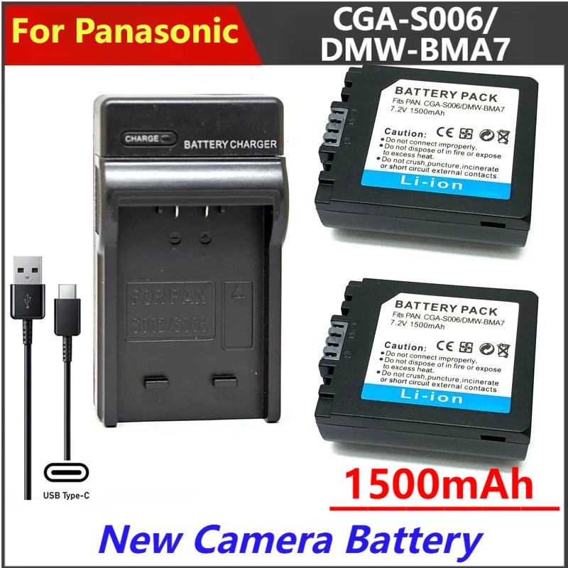 

1500mAh CGR CGA S006E S006 A PP DMW-BMA7 Battery Charger For Panasonic DMC FZ7 FZ8 FZ18 FZ28 FZ30 FZ35 FZ38 FZ50 batteries