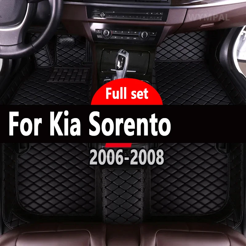 Car Floor Mats For Kia Sorento（Five Seats）2006 2007 2008 Customauto Foot Pads Automobile Carpet Cover interior accessories