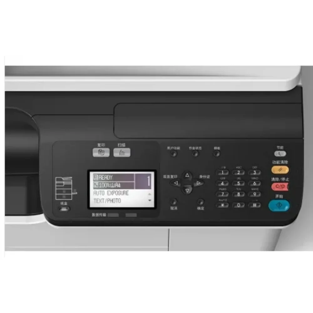 العلامة التجارية الجديدة لآلة ناسخة BD 2523a متعددة الوظائف للطباعة والنسخ A3A4 ناسخة رقمية تجارية للمكتب #3