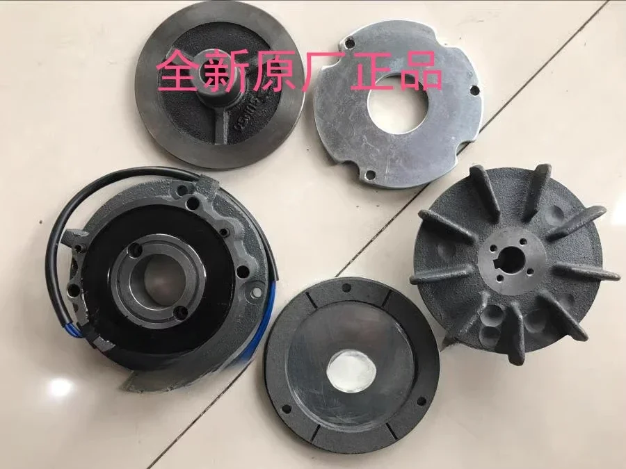 SVB18 0.2KW 0.37KW GONGJI Knife Magazine Knife Disk Motor Brake Pad SUNSO Brake Brake