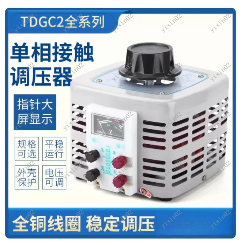 

0-250V Adjustable Single Phase 220V Voltage Regulator TDGC2-500W Autotransformer with Analog Meter