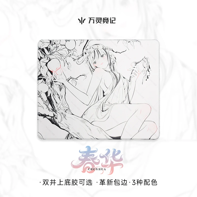

Chunhua Mouse Pad Esports Gaming Mouse Pads FPS Desk Mat Unsmooth Neural Smooth Desk Accessories Anti Slip Pad