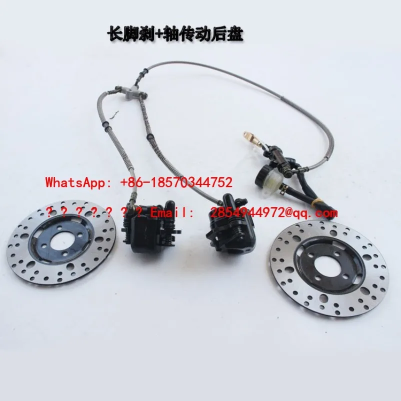 Four-wheel ATV Length YouTube Foot Brake One To Two with Disc Assembly, Disc Brake Disc Accessories