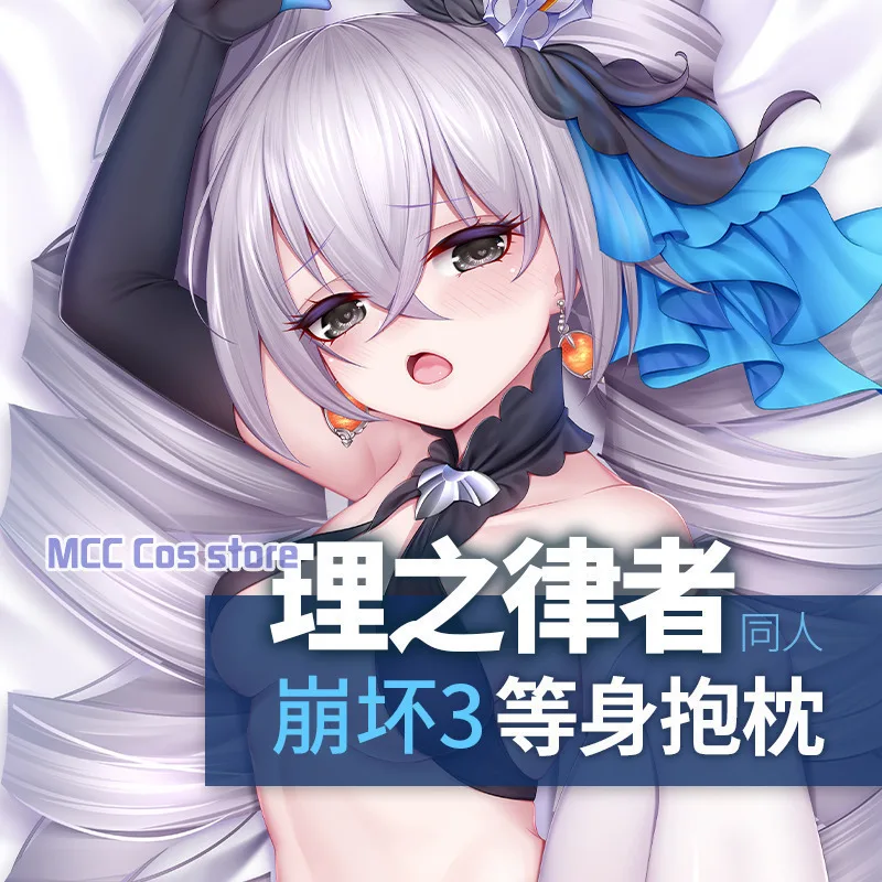 Anime Honkai Impact 3 Bronya Zaych Sexy Dakimakura Hing Body Case Japanese Otaku Pillow Cushion Cover Bedlinings QYZY