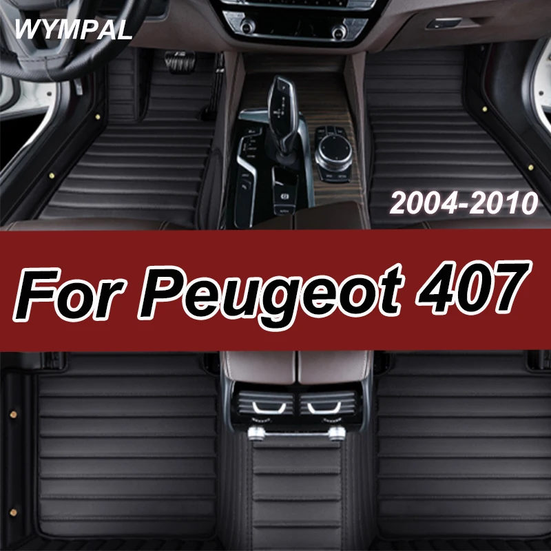 

Роскошные автомобильные коврики для Peugeot 407 2004 ~ 2010, ковры, детали интерьера, кожаный коврик, защитный коврик, автомобильные аксессуары 2005 2006