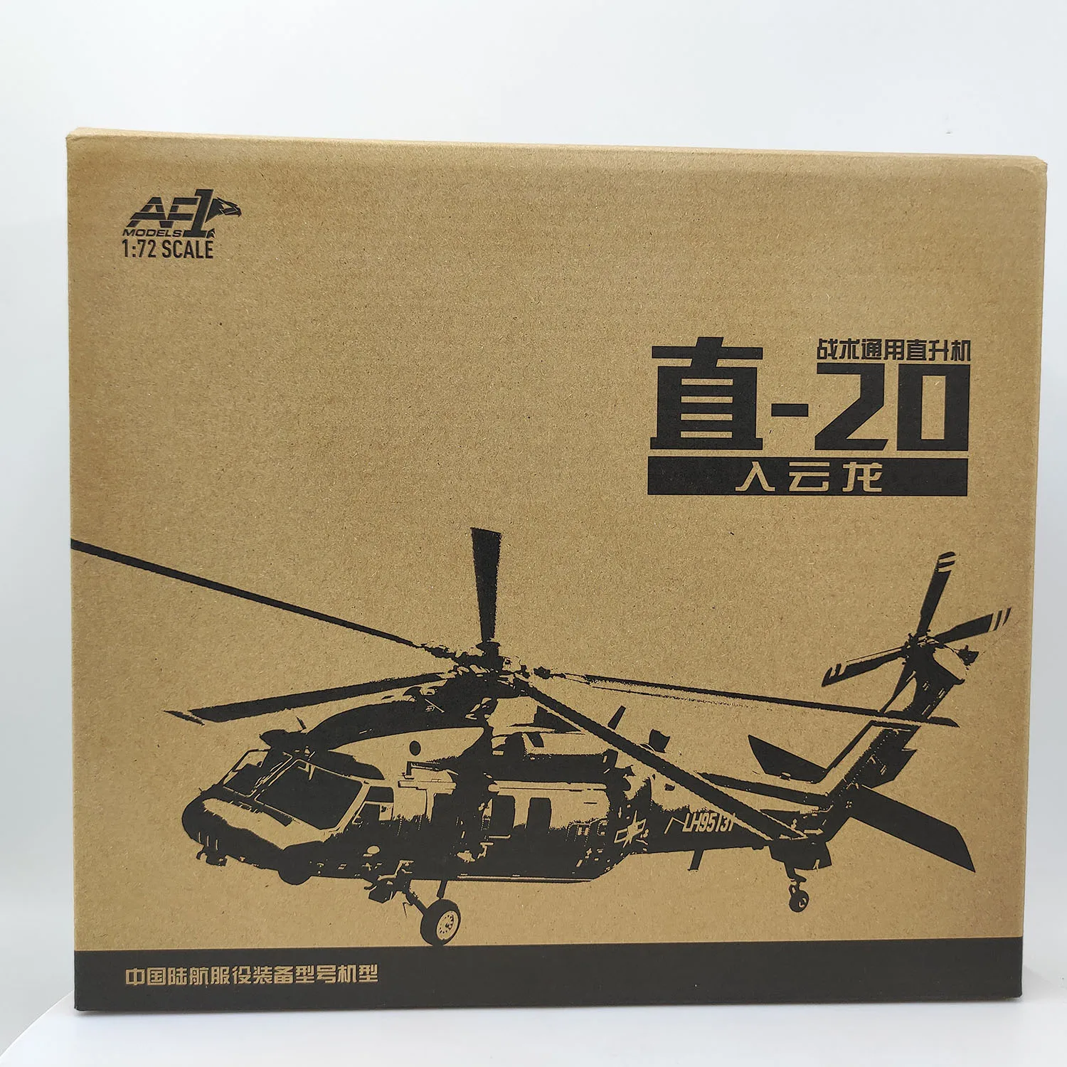 Diecast AF1 1/72 Bilancia Cina Z-20 6606 Elicottero Militare In Lega Modello di Aereo Da Collezione Souvenir Classico Giocattolo Regalo Nostalgico