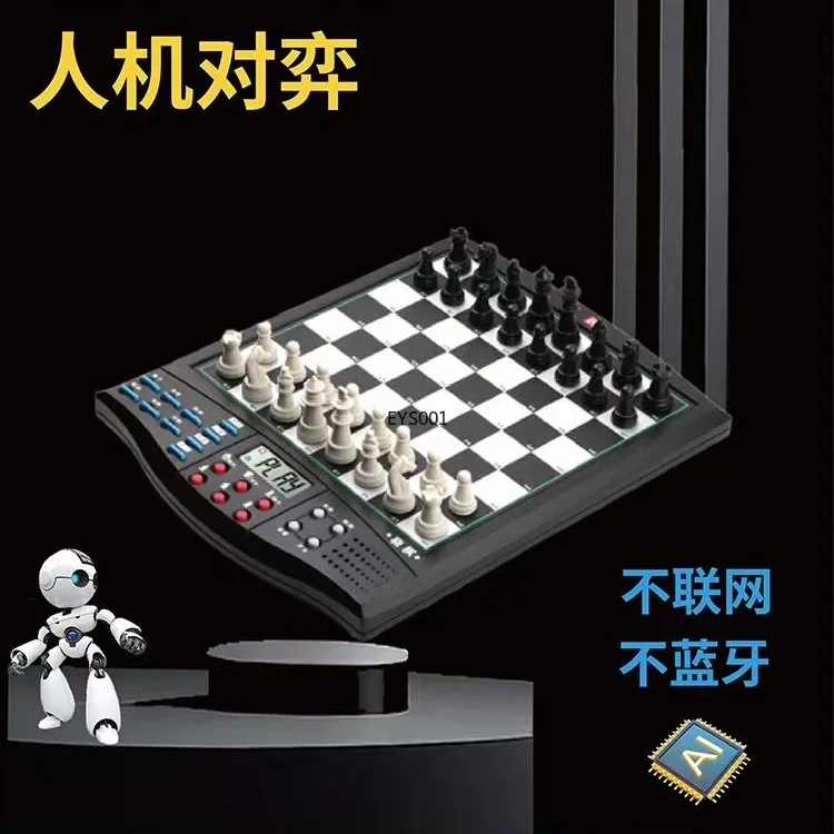 Intelligent Magnetic Chess Set Mini Portable Educational Robot Chessboard for Kids Students