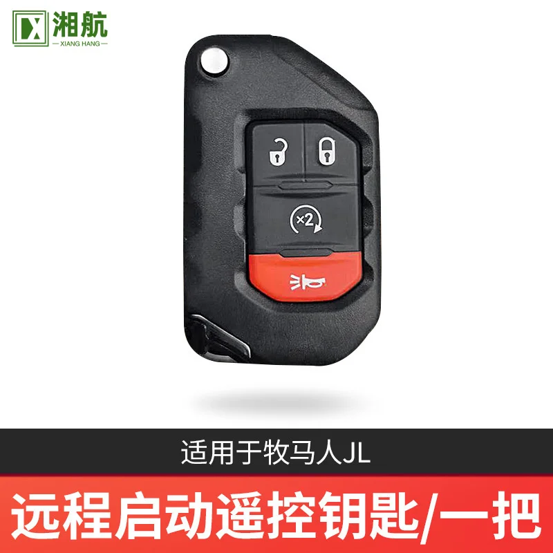 Suitable for Wrangler JL Comfort Keyless Entry Modification Upgrade Original Car Remote Electric Induction Start Smart Remote Co
