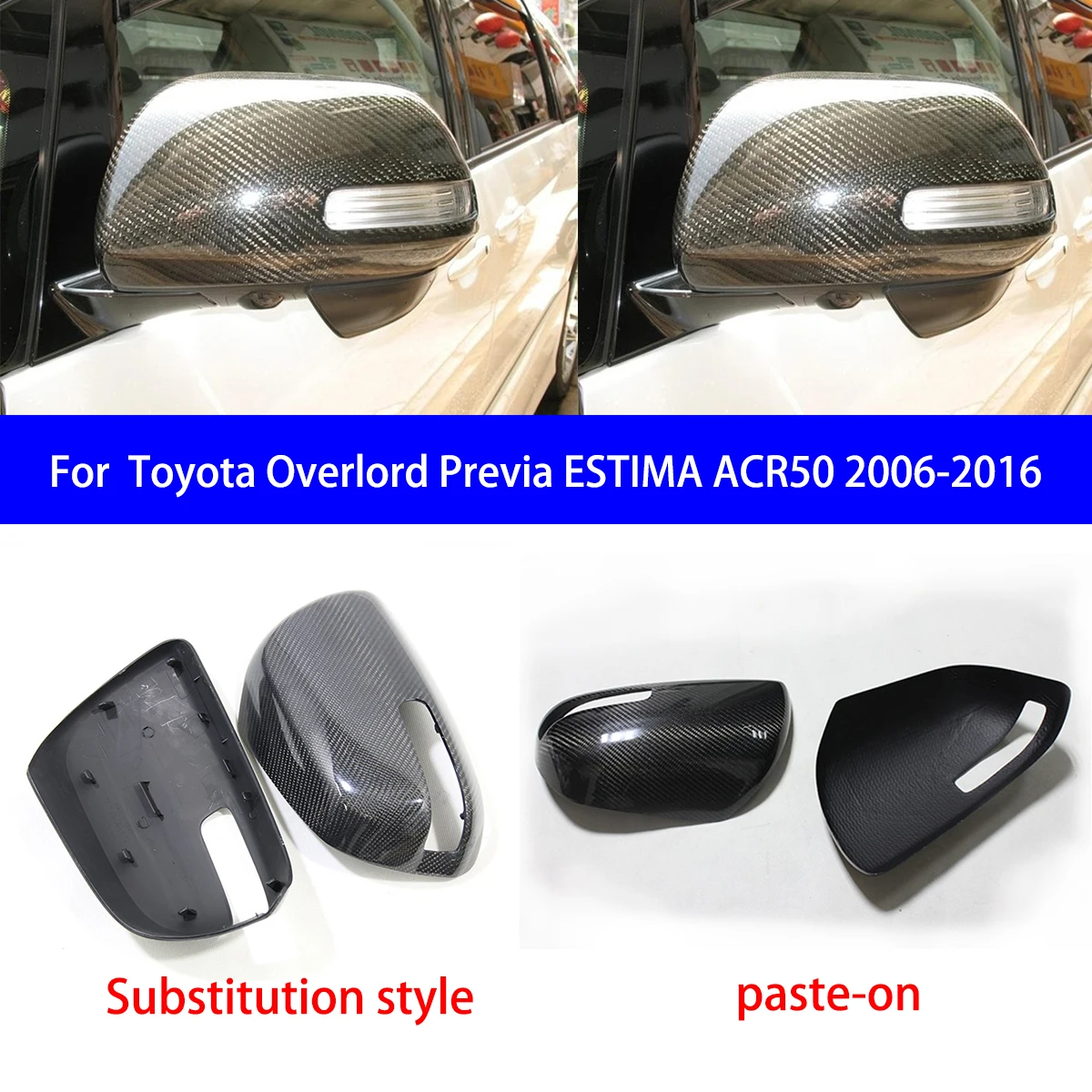 

Для Toyota Land Cruiser Previa ESTIMA ACR50 2006-2016 SBS + корпус зеркала заднего вида из углеродного волокна, замена/клейкая накладка