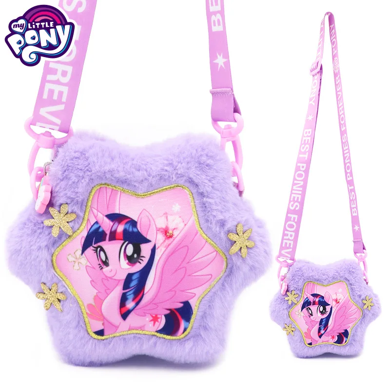 Cartoon My Little Pony children's plush cute backpack with adjustable shoulder straps for autumn and winter girls' casual bag