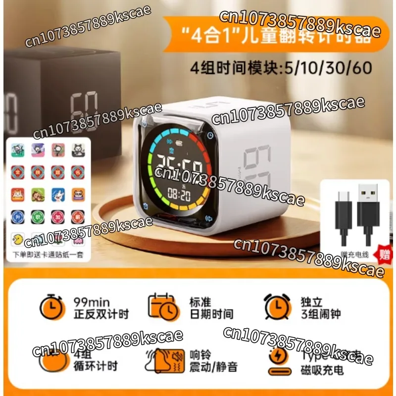 TK3 Student Flip Timer Small Square Learning Management Tool For