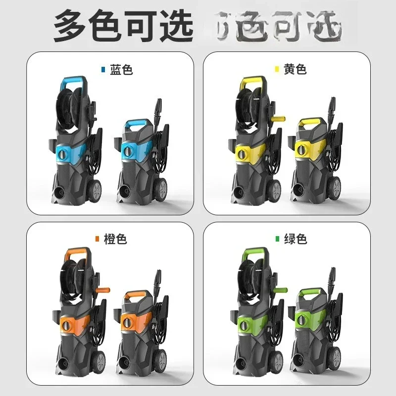 Vertical tube winding high pressure car washing machine Household portable cleaning machine Automatic water gun car washing pump