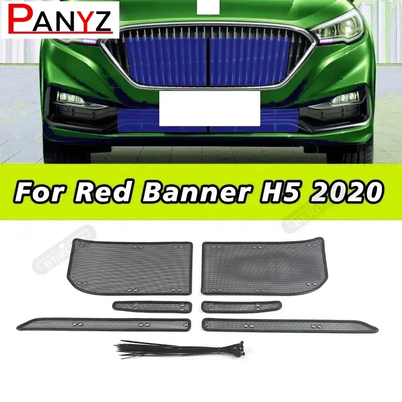 

For Red Banner H5 2020 Grills Insect net sequins H5 water tank protective net cover panel cover decorative stickers accessories