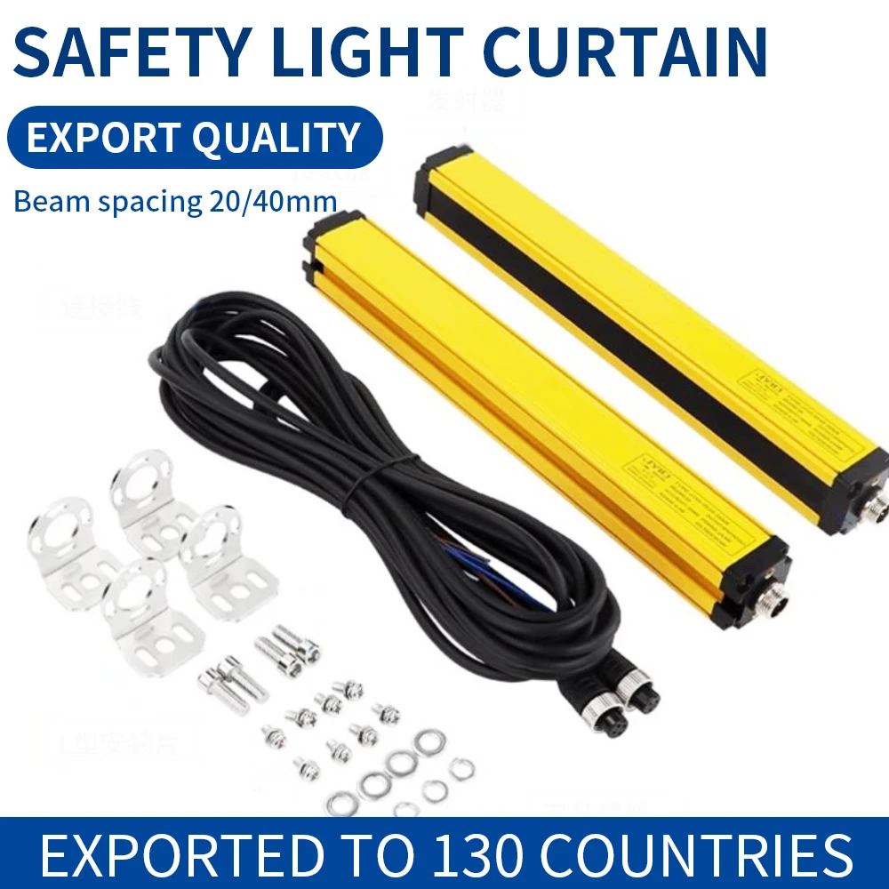 

8/10/12/14 Beam Infrared Safety Light Curtain Sensor - 20mm/40mm Resolution NPN Grating for Area Protection