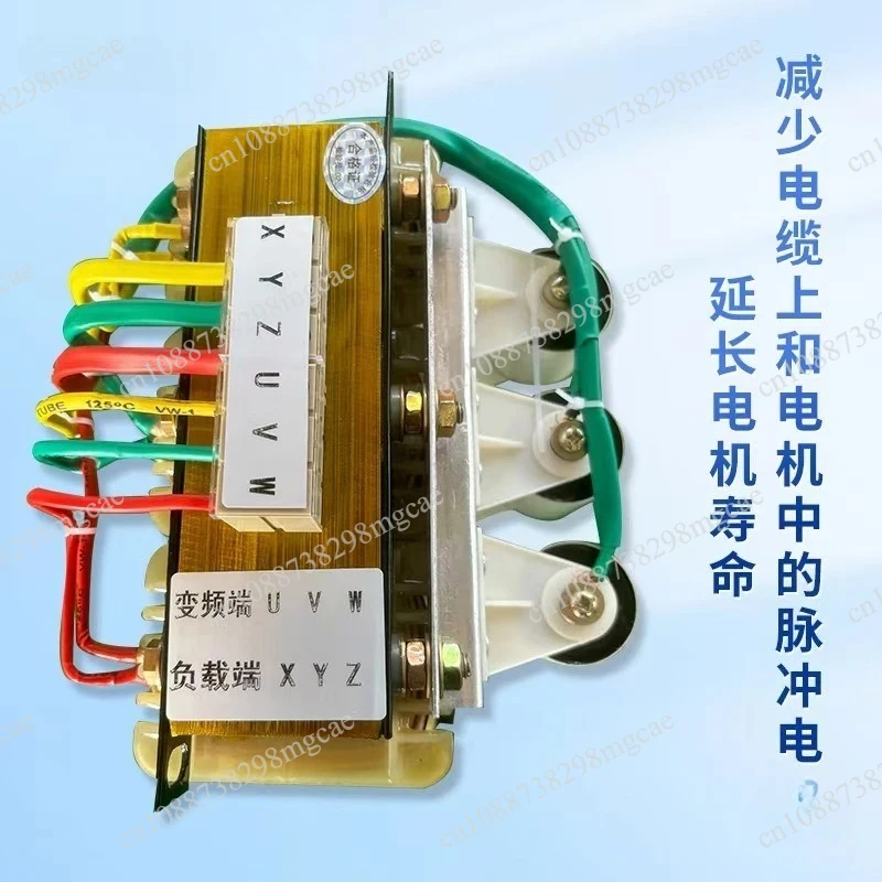 Advanced Three-Phase LC Sine Wave Filter for Inverter Output, Eliminates Harmonic Noise and DUDT, Waveform Converter