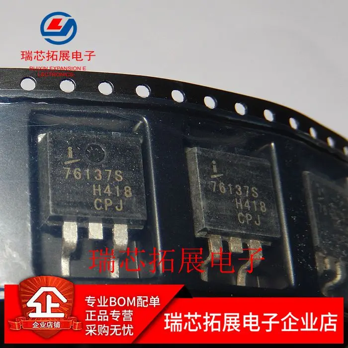 

20 шт. Оригинальный Новый HUF76137S HUF76137 76137S TO-263 MOS FET