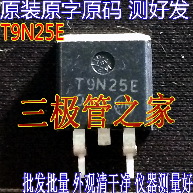 

MTB9N25E T9N25E TO-263 10PCS