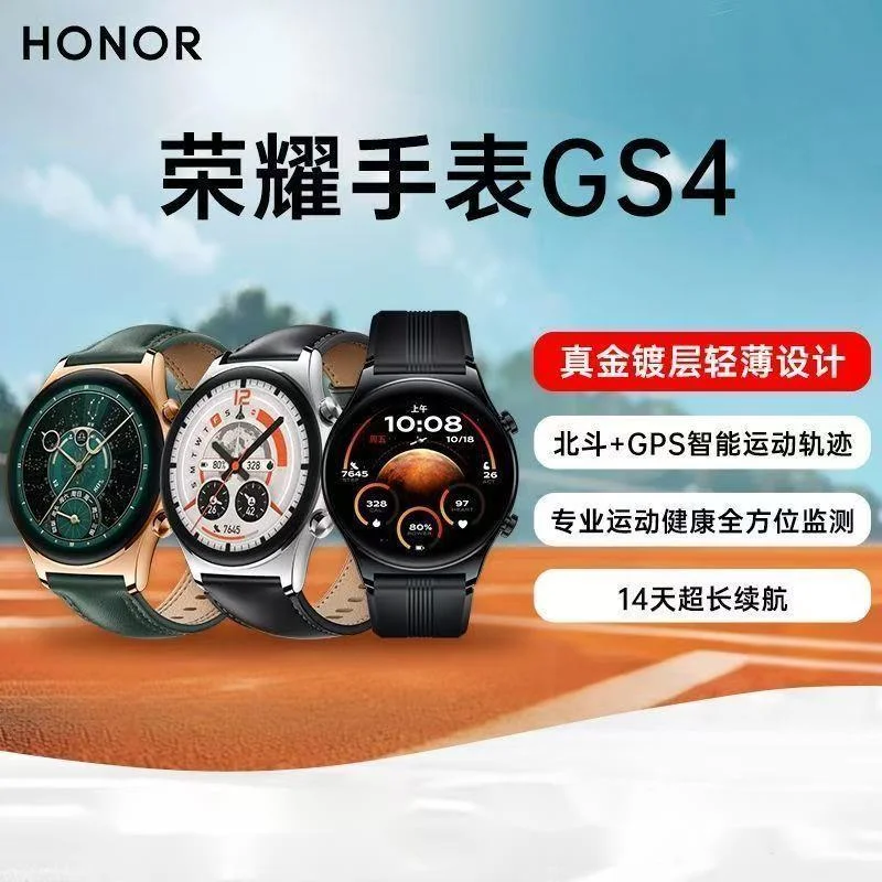 HONOR Watch GS 4 ساعة ذكية 1.43 بوصة 5ATM GPS بلوتوث دعوة Smartwatch معدل ضربات القلب SpO2 مراقب اللياقة البدنية الرياضة ساعة