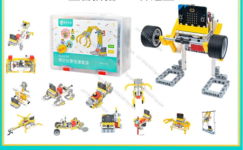 Micro:bit 32 IN 1 Wonder Building Kit Wukong Expansion Board for Puzzle Building Blocks Microbit Kids Fun Coding STEM
